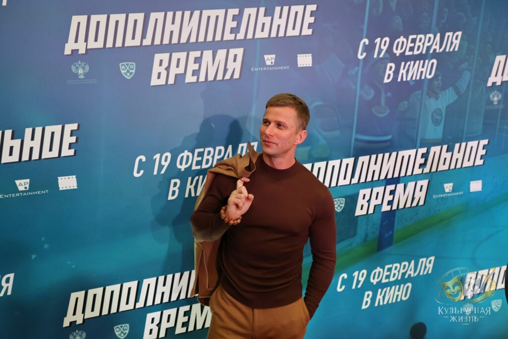 Роман Курцын. Дополнительное время