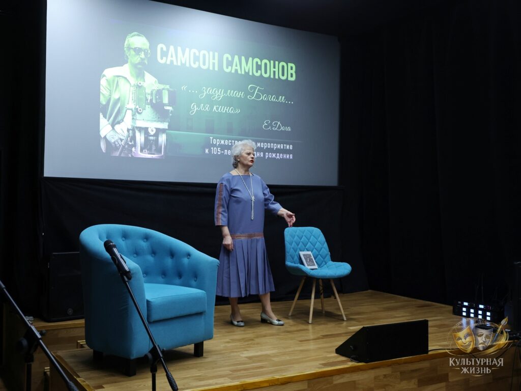 Самсон Самсонов