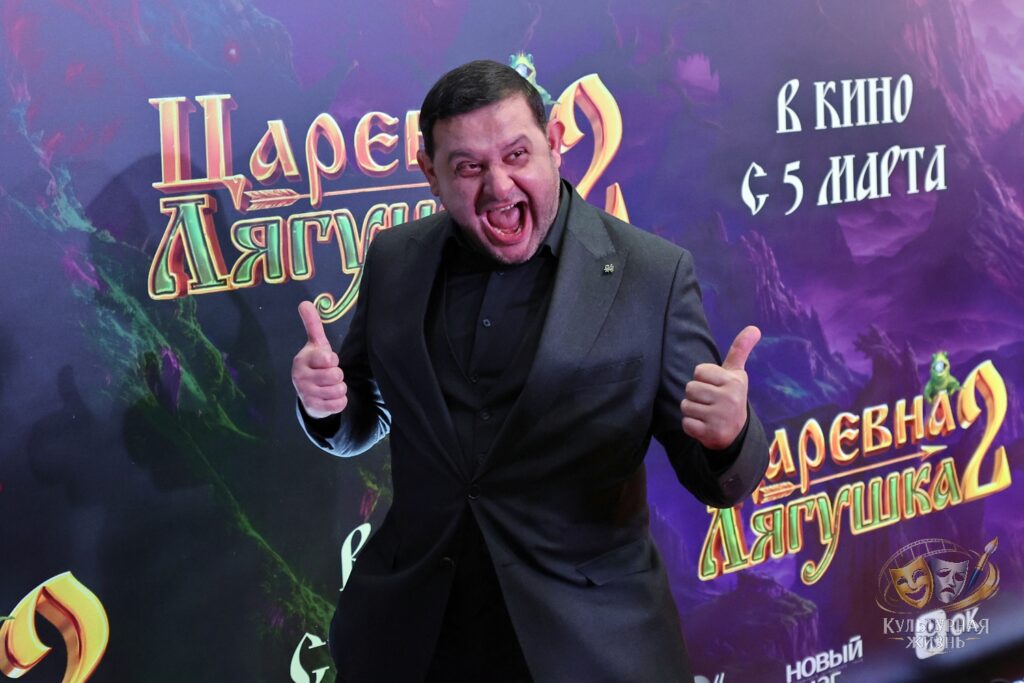 Нодар Джанелидзе. Царевна-лягушка 2