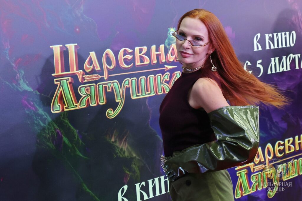 Эвелина Блёданс. Царевна-лягушка 2