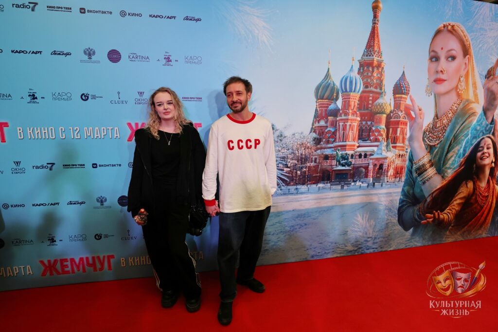 Даниил Белых. Жемчуг