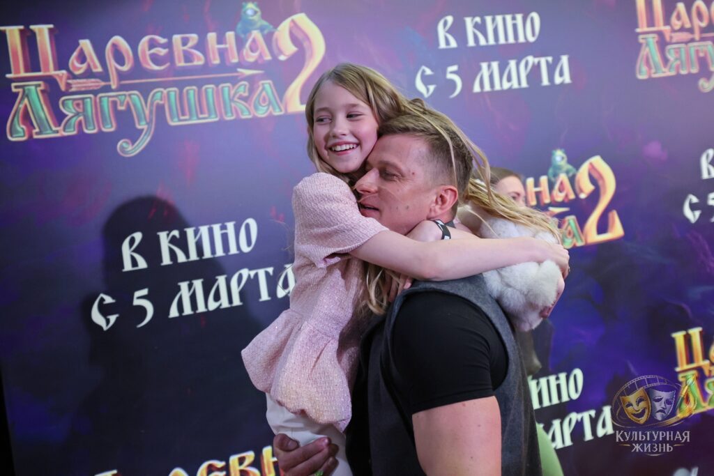 Алиса Руденко и Роман Курцын. Царевна-лягушка 2