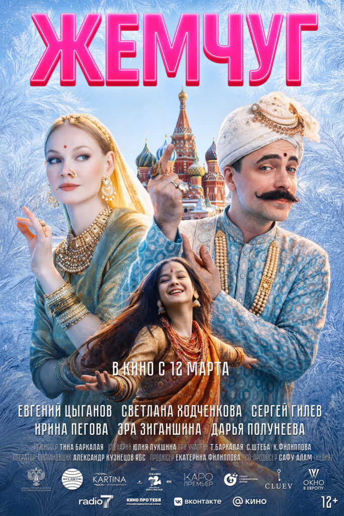 Ходченкова