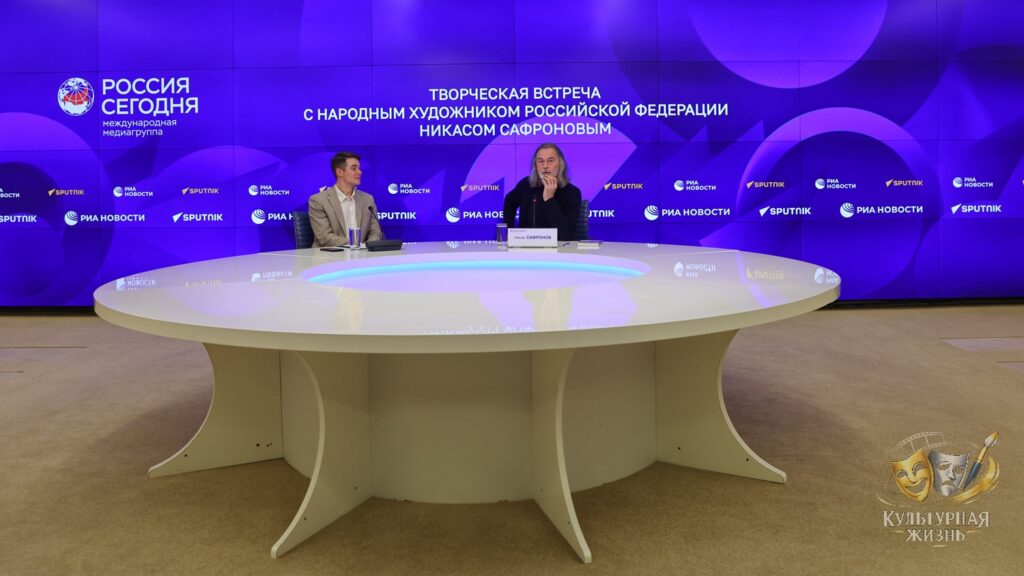 Никас Сафронов