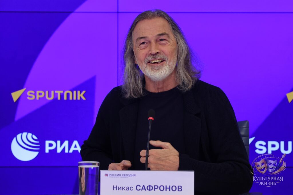 Никас Сафронов
