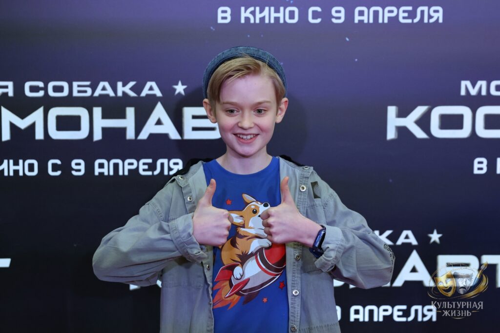 Дмитрий Калихов Моя собака - космонавт
