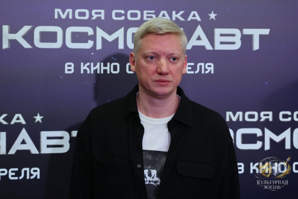 Павел Ворожцов. Моя собака - космонавт