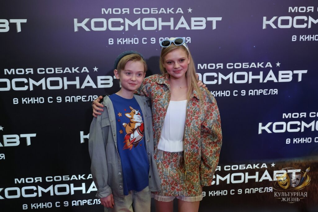 Дмитрий Калихов и Антонина Бойко. Моя собака - космонавт