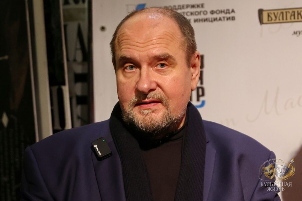 Николай Голубев. Булгаковский дом