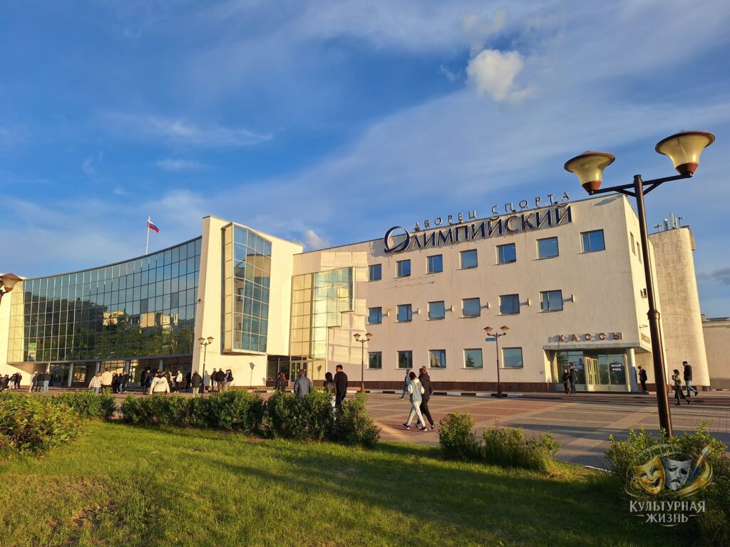 Ария. Рязань