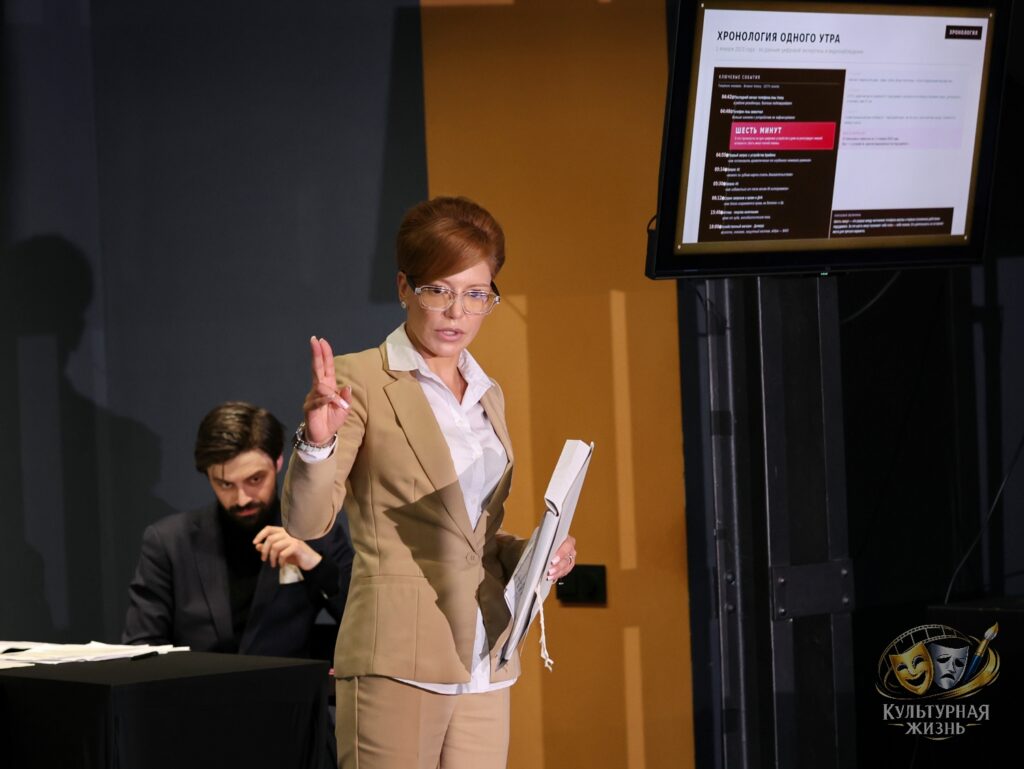 Вердикт