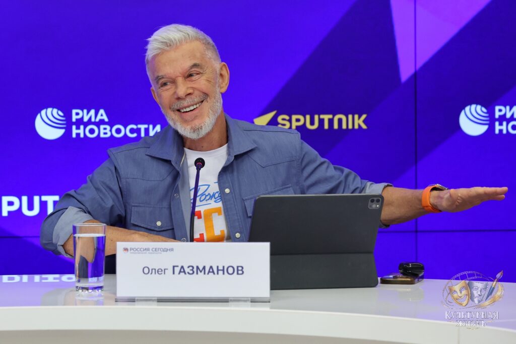 Олег Газманов