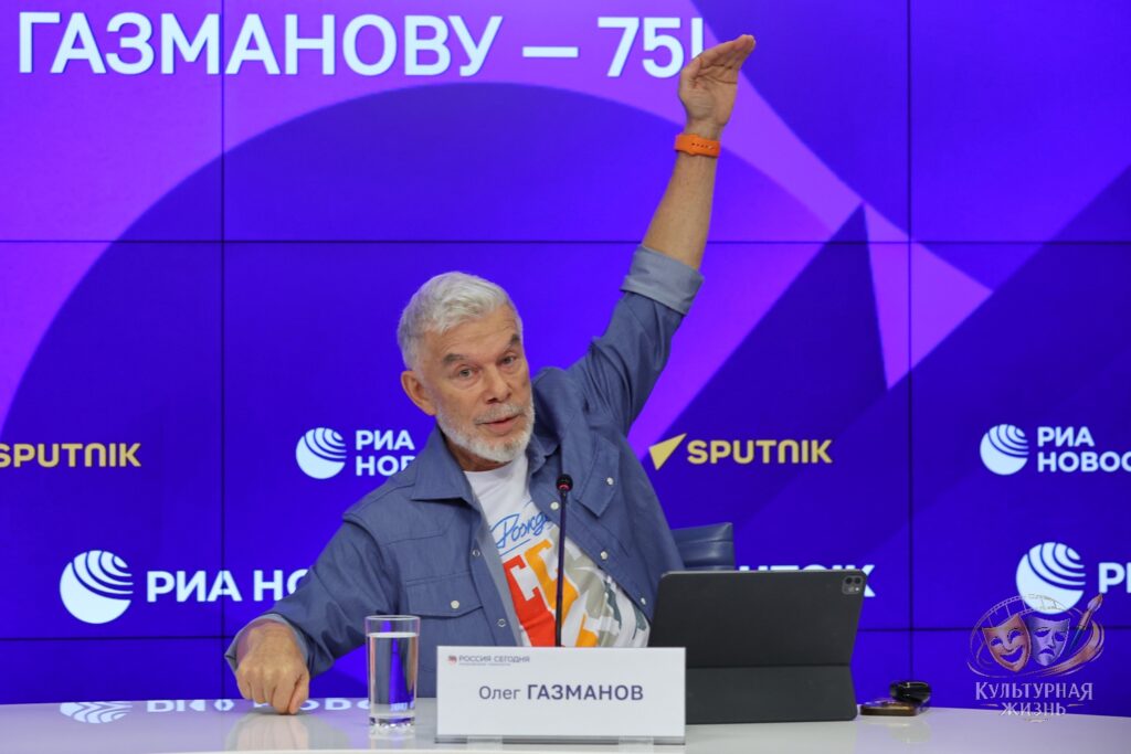 Олег Газманов