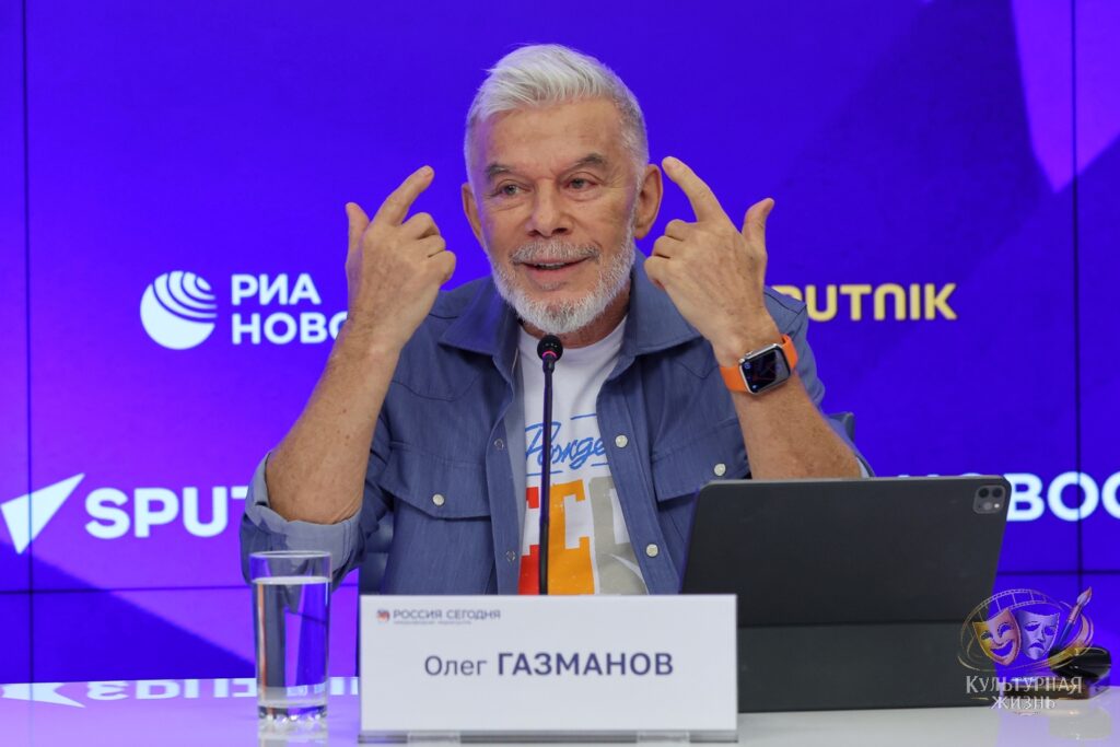 Олег Газманов