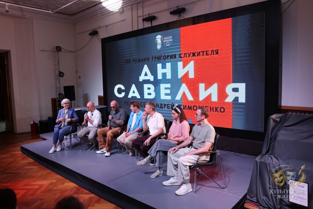 АрхДрама