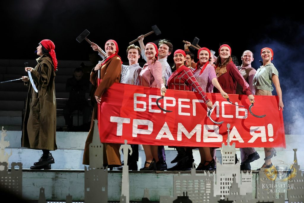 Мастер и Маргарита. Архдрама