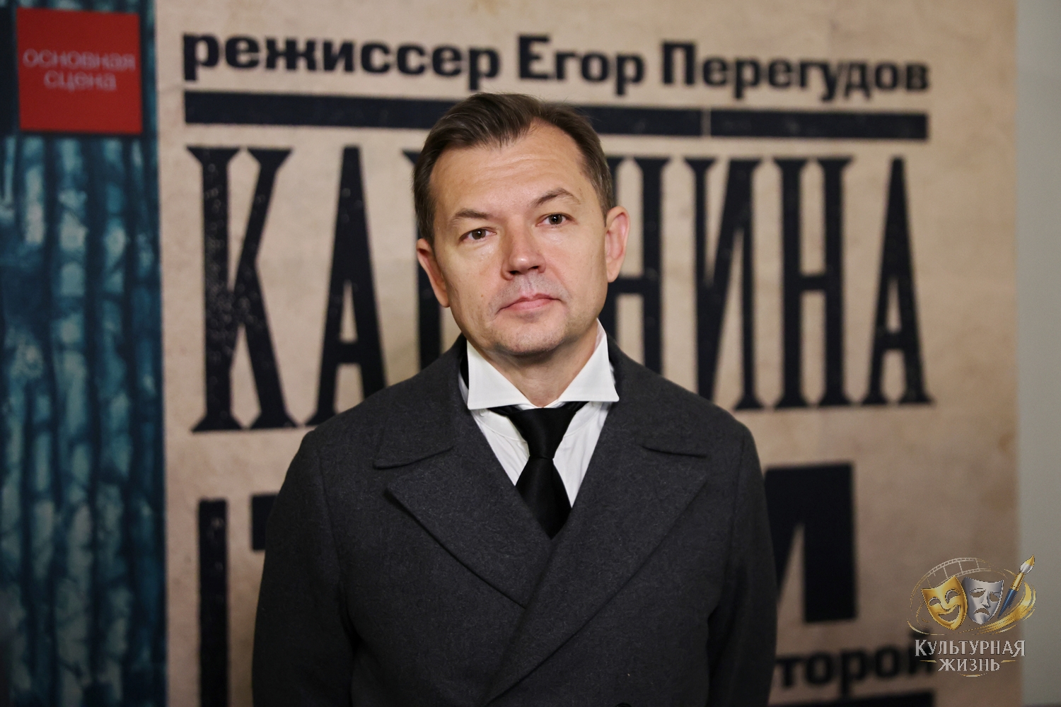 Алексей Фатеев. Каренина. Том 2