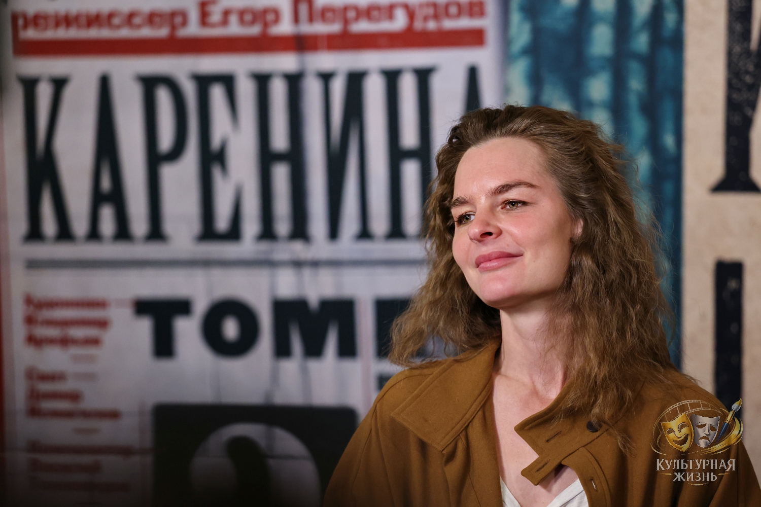 Дарья Урсуляк. Каренина. Том 2