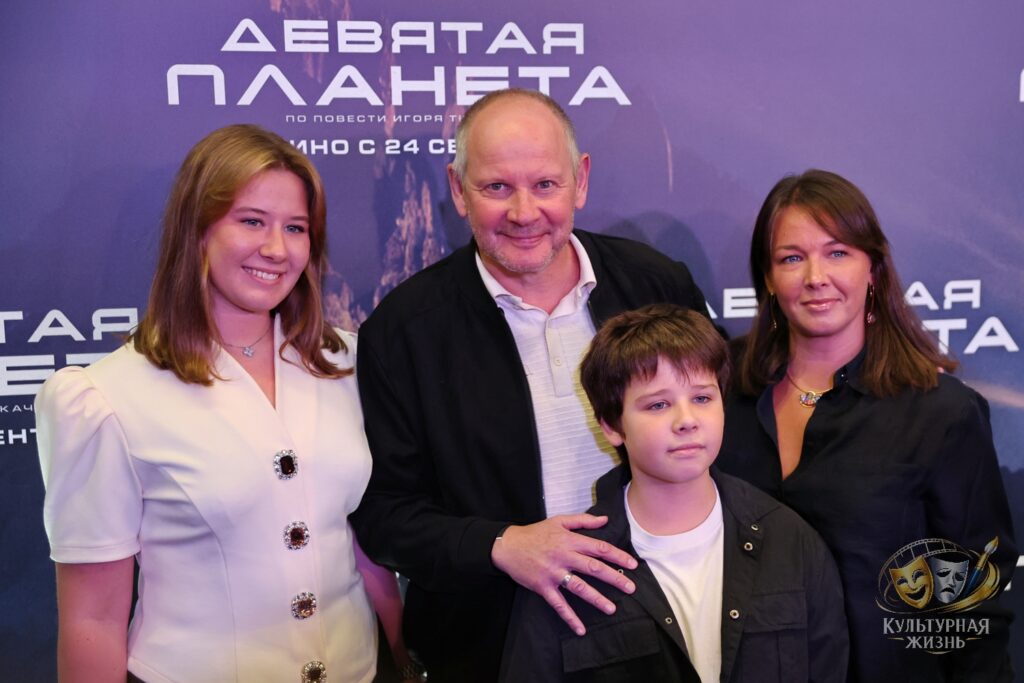 Даниил Спиваковский с супругой Светланой и детьми. Девятая планета