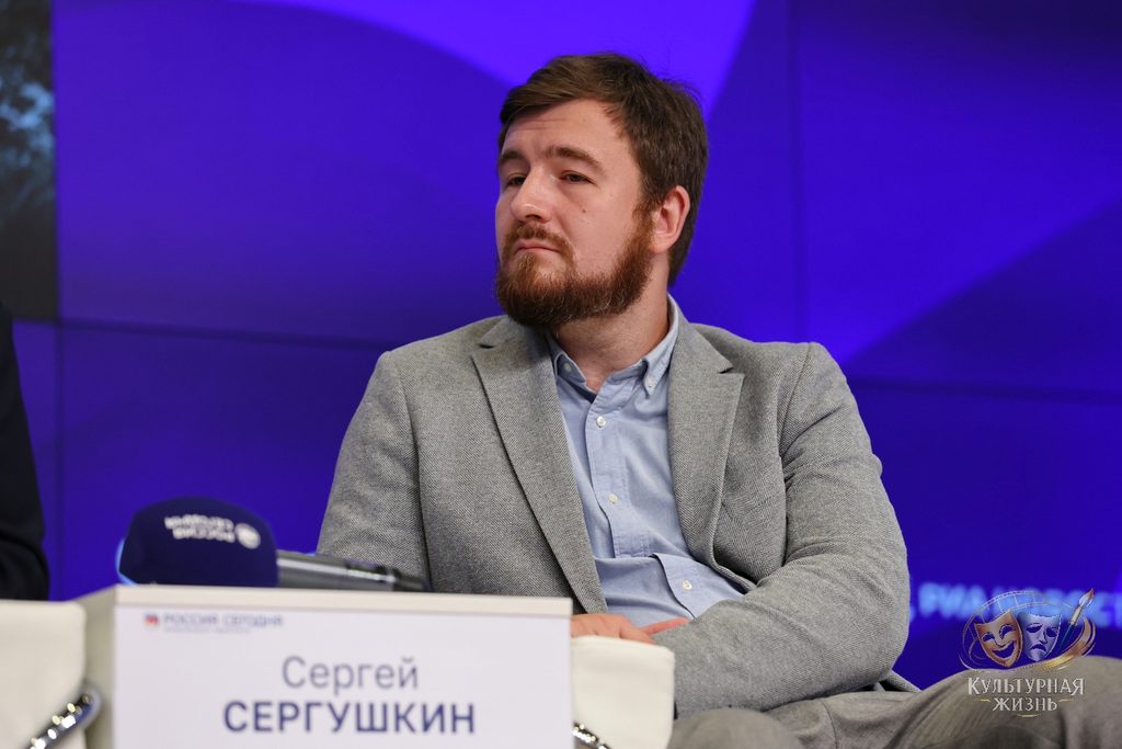 Сергей Сергушкин, научный консультант (ГИМ)