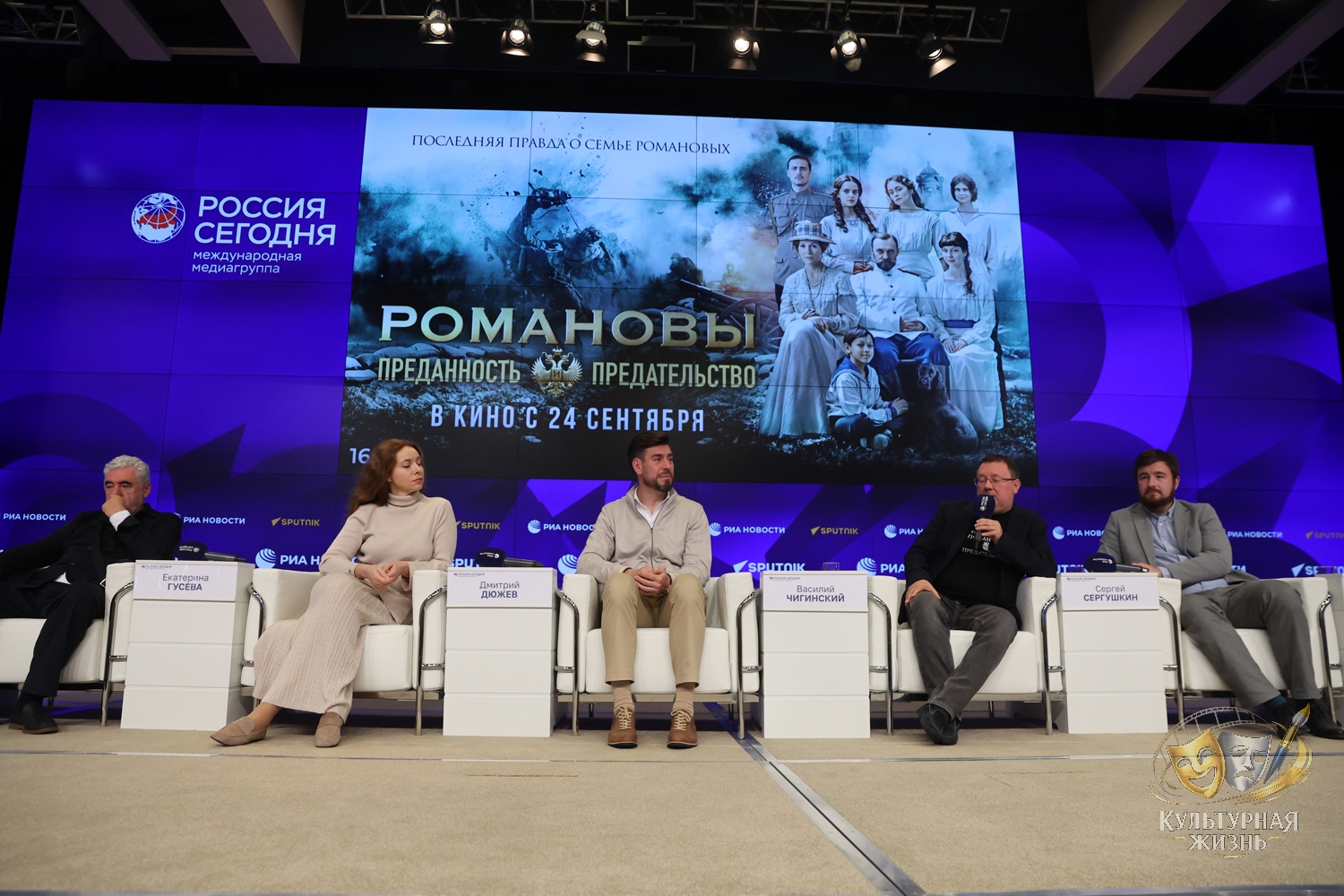 «Романовы: преданность и предательство». Как привести православную Россию в кинотеатры