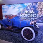 Битва моторов