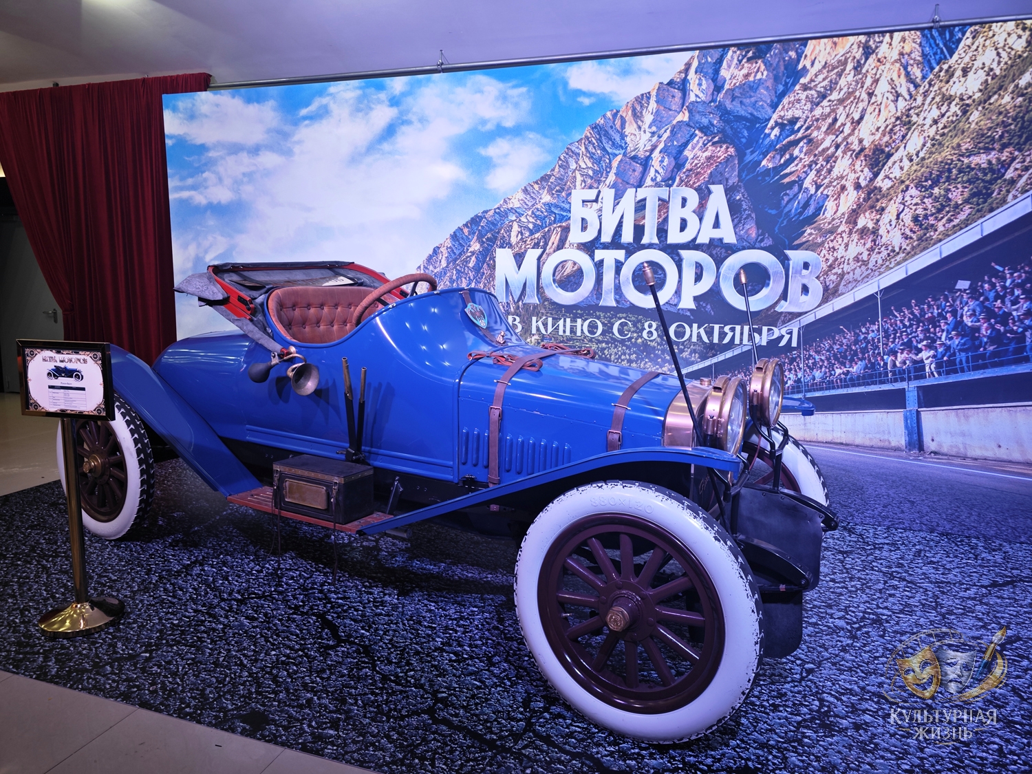 «Битва моторов»: свой путь к мечте